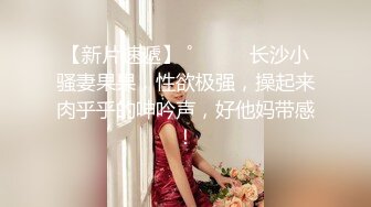 【超美颜值??美艳女神】超人气女神『杨晨晨』顶级剧情新作-被邻居趁虚而入 强制啪啪 透明内裤几乎全露 高清1080P版