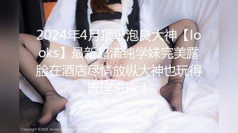  超极品推荐最美糖心UP主极品女神小猫剧情性爱实录-生物女教师和学生的私房授课