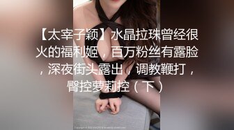 药店女店员【男科圣手李大夫】上班期间用大黑牛自慰，时不时有客人来，玩得就是刺激，真实