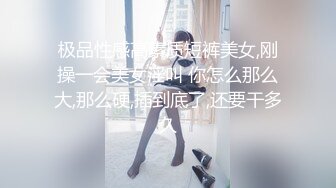  2024-10-02 爱豆传媒IDG-5497大屌猥琐男迷奸惩罚漂亮女室友