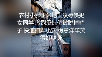 丰乳肥臀美少妇～沦陷在巨屌抽搐的快感中无法自拔 “别拔出来 我还要！”