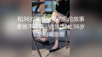 肉肉传媒 RR-012 给工具人的礼物 黑丝女神的淫欲献身