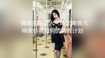 【迷奸睡奸系列】 一块打麻将的黑丝少妇被迷晕轮奸 下药后不省人事，被各种玩弄艹逼，毫无知觉