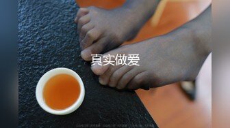 逆天颜值尤物▌可可幂▌薄纱情趣睡衣 极佳角度阳具抽插特写神鲍 淫汁爆浆溢出绝妙