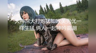 【国产版】[MCY-0151]沈娜娜 顶流性感女画家的秘密 不要其他只要鸡巴 麻豆传媒映画