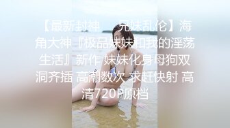 赣州00后妹子 极速抽插3这次换长香水瓶