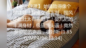 明星级别的JK服小美女的黑内 (1)