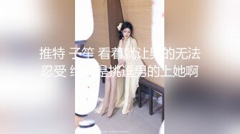 【近日刚播颜值身材超棒女神】全身抹上精油，两个大车灯油光程亮，抖动肥臀镜头前特写，一线天馒头肥穴非常诱人