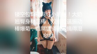 XKG168 琪琪 迷奸性感女教官 大奶骚逼任我玩 星空无限传媒