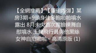 完全不需要媚药??黎妍全裸淫乱的最高淫体最强的变态巨乳全裸拘束