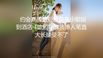 天美傳媒 TMG100 饑渴哥哥強上性感直播主妹妹 溫芮欣