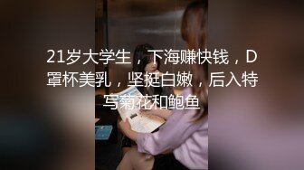 雞教練 兔女郎Cos初音兔子洞 危險挑戰之找到屬於你的洞口 爆艹少女 精液射滿兔子小穴