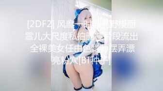  秦总会所探花双马尾漂亮女技师！超近视角拍摄，按摩一番再开操，扶着细腰后入