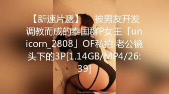 TMW208 天美传媒 惩罚偷情丈夫巨乳媳妇激战前男友 乐奈子