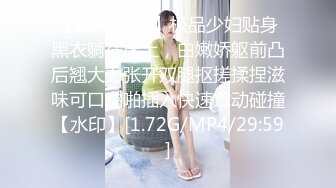 【极品媚黑??九月新版】沉迷黑人大屌的爆乳女教师??情趣黑丝高跟骚货迷恋黑屌爆操浪穴的高潮快感 高清1080P原版无水印