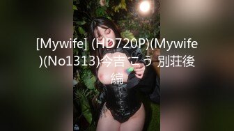 【反差婊子】淫荡的人妻母狗【莹莹】被调教捆绑表情崩坏