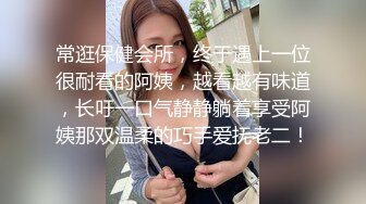 八水绕长安的瓜！乔神成名 1V6 极度反差 02 年网红女主播与富哥们玩 SM 好变态