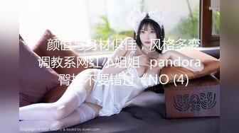 性感女神 杨晨晨 性感迷人的丰腴身材 完美绝伦的身段一览无余 女神姿态摄人心魄