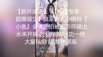 STP30065 说话嗲嗲嫩妹妹！炮友激情操逼！妹子口活还不错，主动骑乘位深插，爆操白嫩美臀