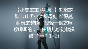 《极品CD》步行街抄底多位颜值爆表的小姐姐~各种骚内~一位金发美女真空出门