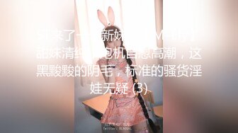 福州小骚女