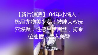 【新片速遞】   漂亮美女吃鸡啪啪 宝贝舒服吗 啊啊我已经高潮了不行了 皮肤白皙 被小哥哥疯狂猛怼 操的爽叫不停 