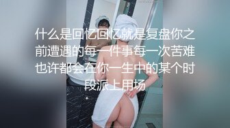 眼镜妹高铁撒尿被窥阴 弓着身子尿尿 不怕尿到水果内裤吗 水果内裤饥渴时还可以拿来舔啊！