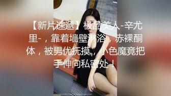 偷拍年轻貌美的长腿大胸小美女被猥琐男各种动作狠狠的爆操