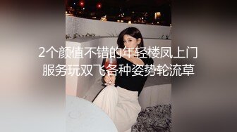 西安93美臀大胸学生妹后入