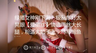 ❤️【斯嘉丽】豪乳肥腚骚B超粉嫩撅腚搔首弄姿勾魂夺魄