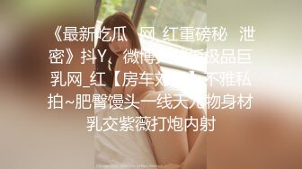 美女为报复前男友户外3P做母狗，炮击狂虐