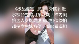 暴露是女扮男装后被轮奸