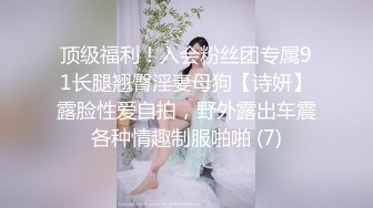 #OnlyFans 女神反差婊 【Xrein】 最新收费私拍 各种花式肉操 用奶子给你按摩