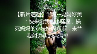 寻花偷拍系列-男主3500约操身材苗窕的洋装美女…