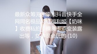 极品空姐女神竟然背着男朋友出来赚外快