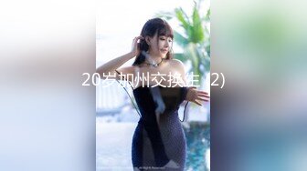 性感小野喵2021-08-17