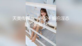 老婆上夜班和上大二的小姨子搞上了床干到她虚脱恶心想吐(VIP)