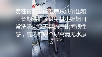 山东浩浩 三人行破雏18岁长腿正装帅-上