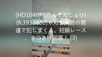 韩国淫妻博主yesyo（요년_yobitch）onlyfans高清原档资源合集【152V】 (7)