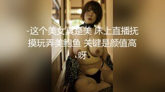 帅小伙逛红灯区没想到遇见极品妹子S型身材完美身材还一起拍个照留念深喉吸吮活很棒主动骑乘美腿上下撞击