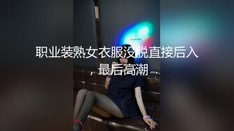 眼镜熟女阿姨 爱你们哦 有点渴先喝泡尿 无套爆菊花再插嘴口爆吃精 老吊射的快不过瘾骚逼假鸡吧插的尿尿快喷 好可爱的阿姨