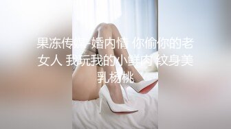 写字楼女厕白制服裸高跟微胖靓女 肥美的肉片和窄小洞口看着馋人