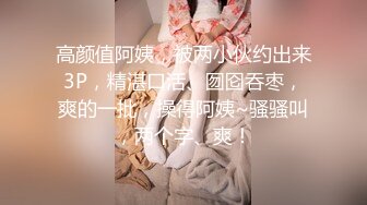 短发气质小少妇对着镜头抠穴自慰花式啪啪做爱氛围满分