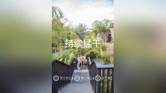 蜜桃传媒 pme-100 用大屌导正调皮的大奶妹妹-孟若羽