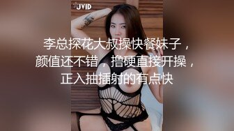 放暑假表妹来家里玩浴室暗藏摄像头偷拍她洗澡 卧槽！几年不见这身材是相当的哇塞