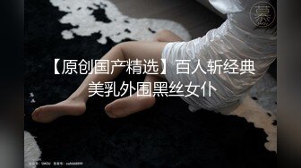 冒死尾随高跟姿色女同事上厕所 肥美的小黑鲍