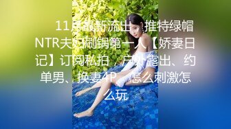   新人年轻嫩妹子黑丝内衣卖力交，无套啪啪后入粉红龟头射在肚子上