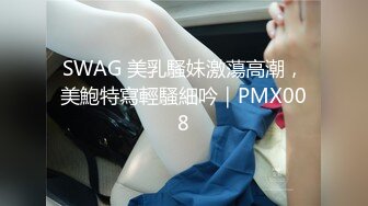 萝莉社 lls-186 高颜值美女约了俩男技师上门3p 操到高潮迭起-琪琪