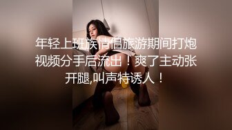  破处大神狂抽不听话小妹出来卖逼只能任人鱼肉 公狗腰速插嫩穴把小妹艹得死去活来 内射狂射精液