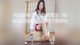 麻豆传媒巨乳外甥女的性好奇-玥可岚